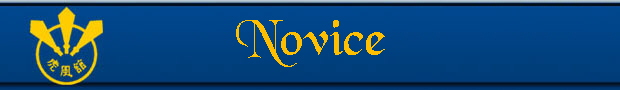 Novice